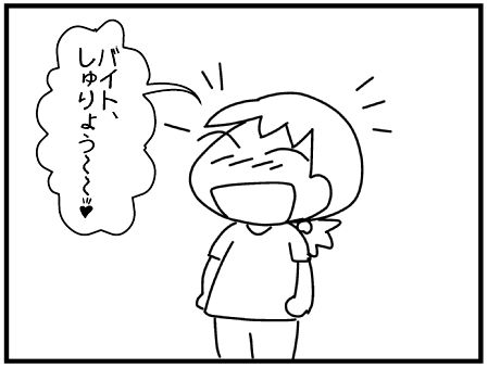f:id:k9352009:20150704120617j:image