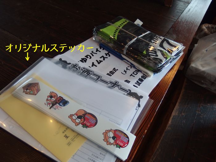 f:id:k9352009:20150706091711j:image