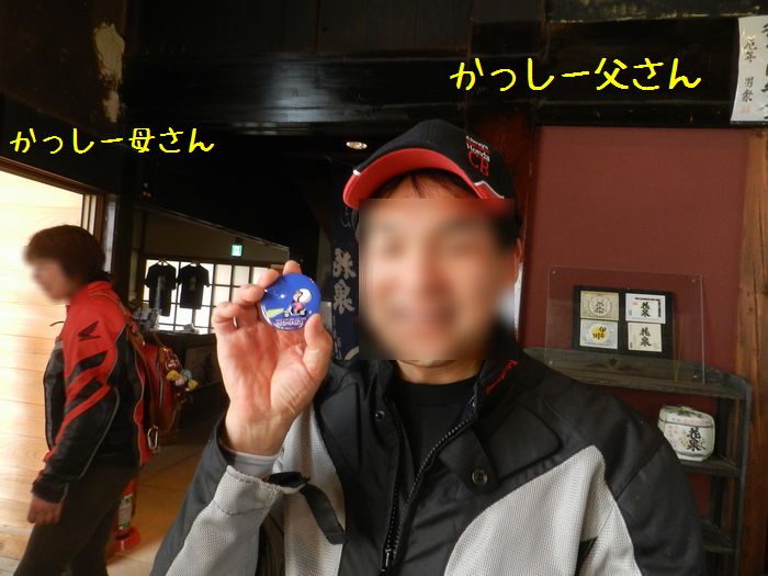 f:id:k9352009:20150706104508j:image