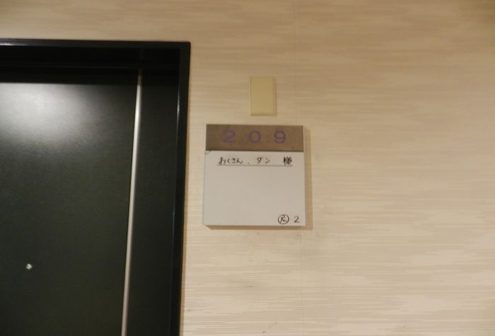 f:id:k9352009:20150706105425j:image
