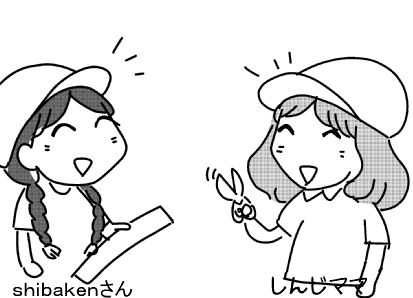 f:id:k9352009:20150706165535j:image