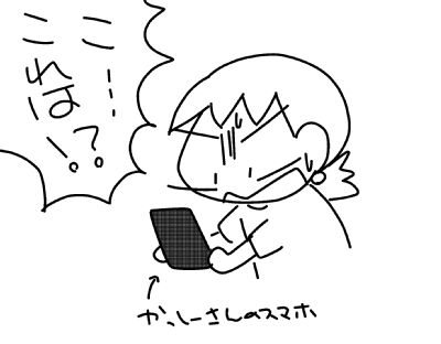 f:id:k9352009:20150706170118j:image