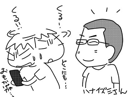 f:id:k9352009:20150706170152j:image