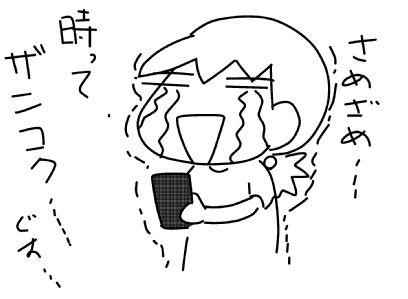 f:id:k9352009:20150706170228j:image