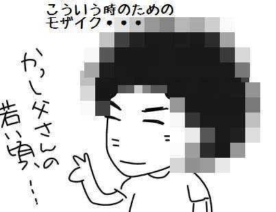 f:id:k9352009:20150706170346j:image