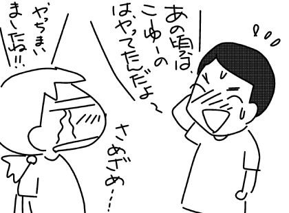 f:id:k9352009:20150706170516j:image