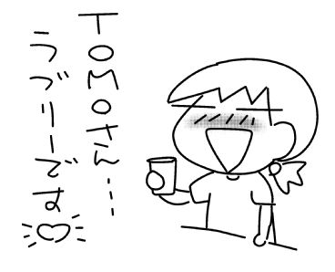 f:id:k9352009:20150706171456j:image