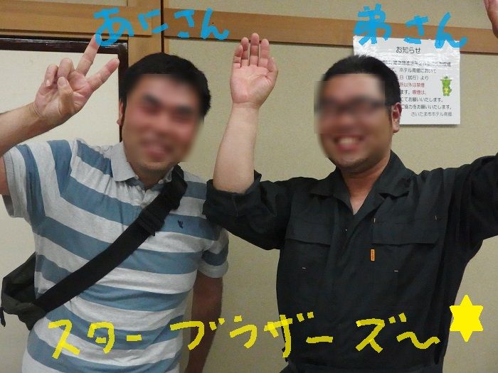 f:id:k9352009:20150706174536j:image