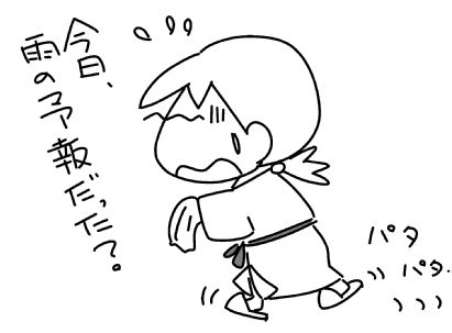 f:id:k9352009:20150707143541j:image