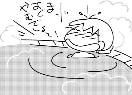 f:id:k9352009:20150707143607j:image