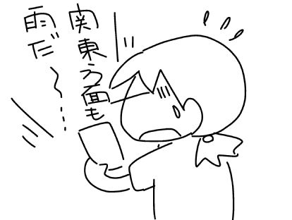 f:id:k9352009:20150707143658j:image