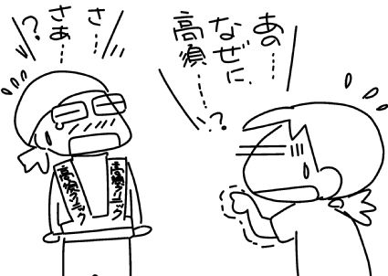 f:id:k9352009:20150707144926j:image