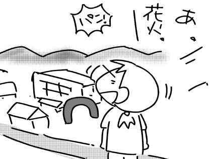 f:id:k9352009:20150707160521j:image
