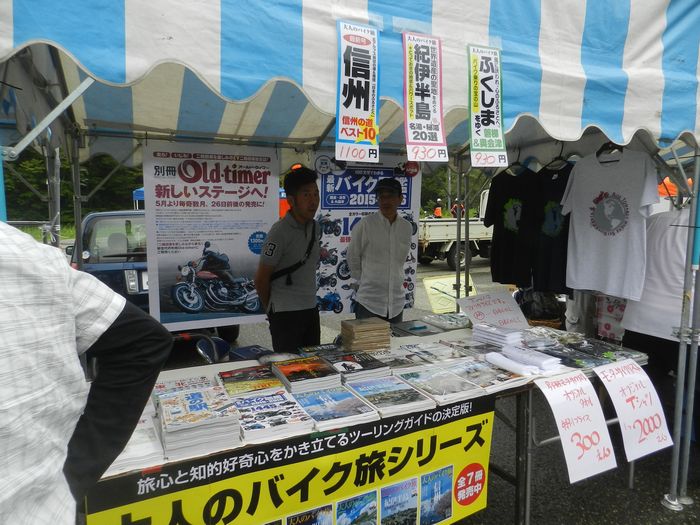 f:id:k9352009:20150708100805j:image f:id:k9352009:20150708100805j:image