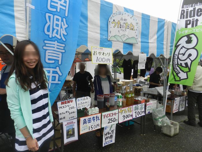 f:id:k9352009:20150708101643j:image f:id:k9352009:20150708101643j:image