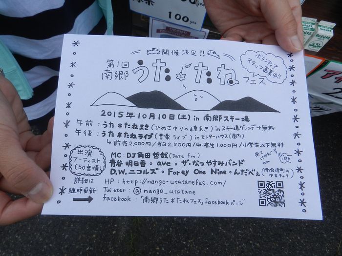 f:id:k9352009:20150708101750j:image f:id:k9352009:20150708101750j:image