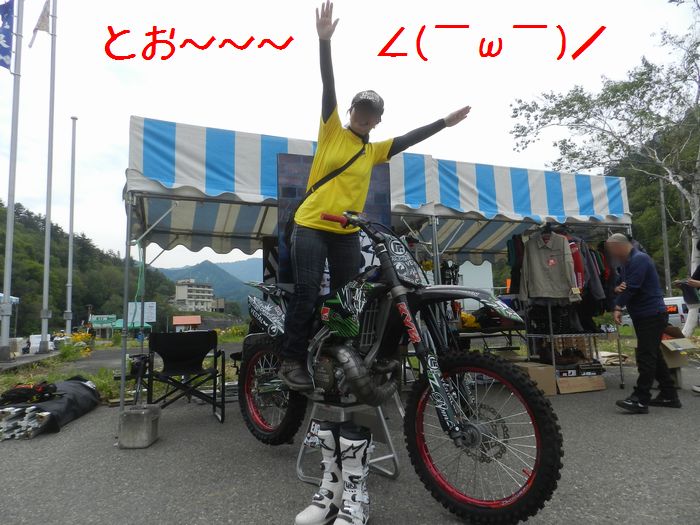 f:id:k9352009:20150708120437j:image f:id:k9352009:20150708120437j:image