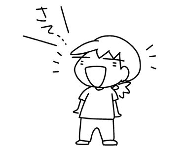 f:id:k9352009:20150708185134j:image f:id:k9352009:20150708185134j:image
