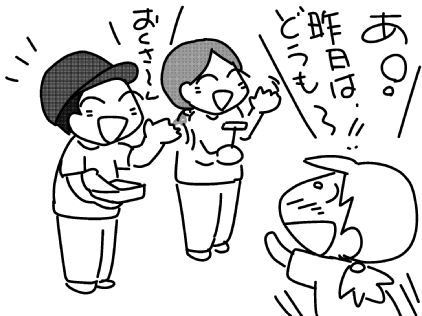 f:id:k9352009:20150708185236j:image f:id:k9352009:20150708185236j:image