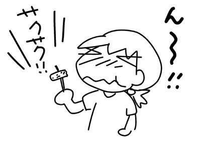 f:id:k9352009:20150708185447j:image f:id:k9352009:20150708185447j:image