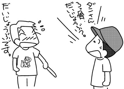 f:id:k9352009:20150708185946j:image f:id:k9352009:20150708185946j:image