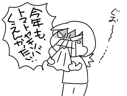 f:id:k9352009:20150708190101j:image f:id:k9352009:20150708190101j:image