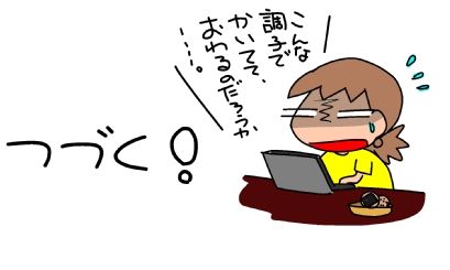 f:id:k9352009:20150708190206j:image f:id:k9352009:20150708190206j:image