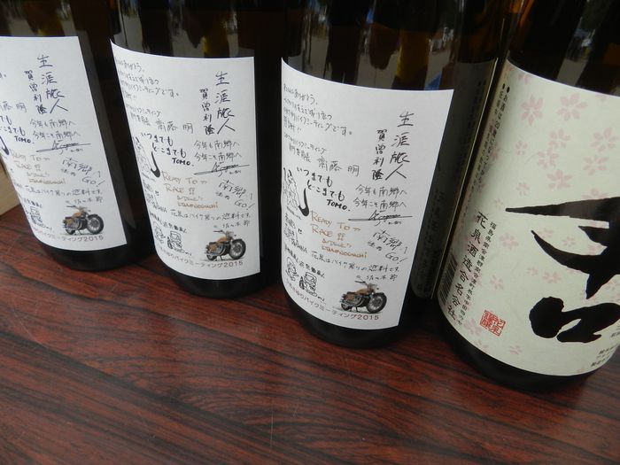 f:id:k9352009:20150708190813j:image f:id:k9352009:20150708190813j:image