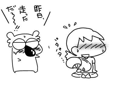 f:id:k9352009:20150713113115j:image