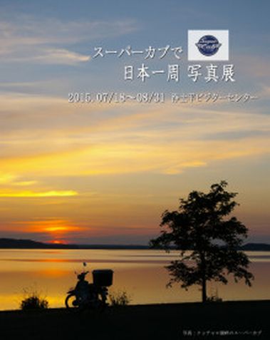 f:id:k9352009:20150713114224j:image
