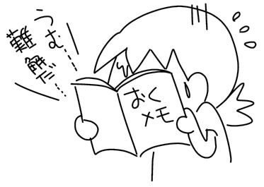 f:id:k9352009:20150714145140j:image f:id:k9352009:20150714145140j:image