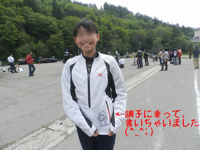 f:id:k9352009:20150714150119j:image f:id:k9352009:20150714150119j:image