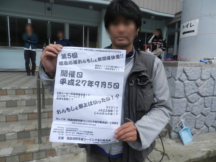 f:id:k9352009:20150714164459j:image f:id:k9352009:20150714164459j:image