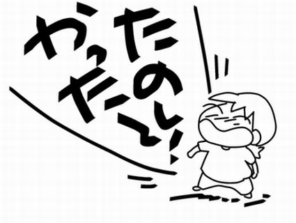 f:id:k9352009:20150714172814j:image f:id:k9352009:20150714172814j:image