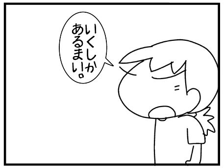 f:id:k9352009:20150716004129j:image