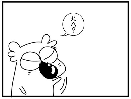 f:id:k9352009:20150716004130j:image