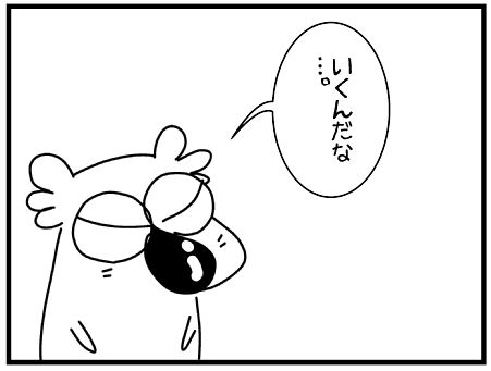 f:id:k9352009:20150716004132j:image