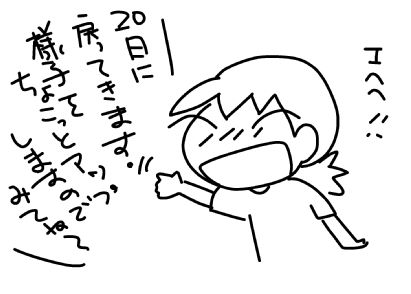 f:id:k9352009:20150716005108j:image