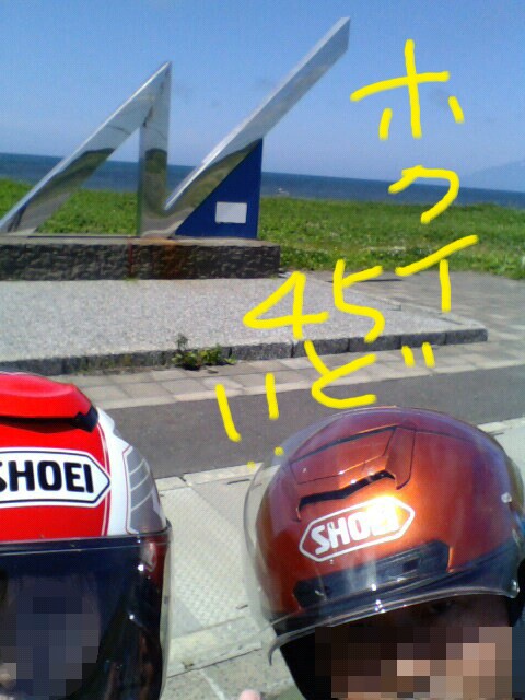 f:id:k9352009:20150717172330j:image