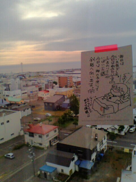 f:id:k9352009:20150718055347j:image