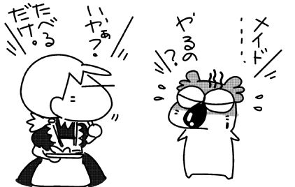 f:id:k9352009:20150721140111j:image