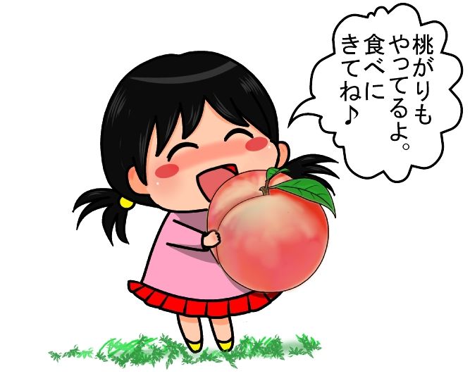 f:id:k9352009:20150721140153j:image