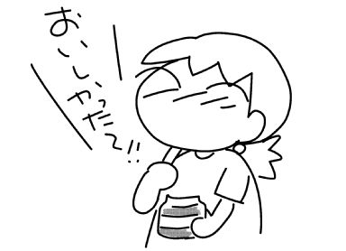 f:id:k9352009:20150722113606j:image