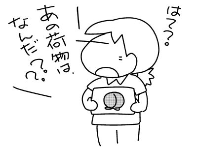 f:id:k9352009:20150722113808j:image