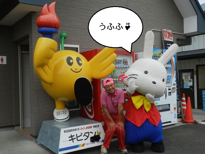 f:id:k9352009:20150722115050j:image