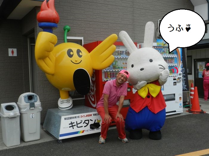 f:id:k9352009:20150722115052j:image