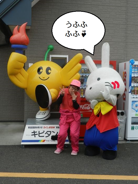 f:id:k9352009:20150722115159j:image
