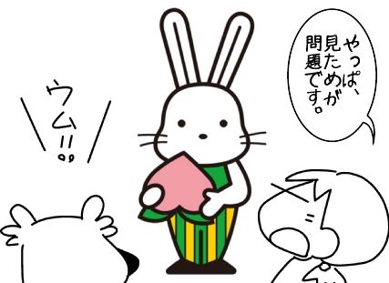 f:id:k9352009:20150722120957j:image