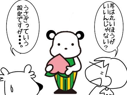 f:id:k9352009:20150722121018j:image