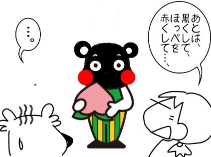 f:id:k9352009:20150722121039j:image